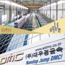 (주)대우경금속