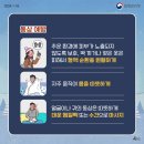 국가대표 가온 태권도장 이미지