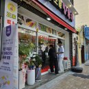 더벤티울산반구점 이미지