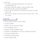 부영초등학교 이미지