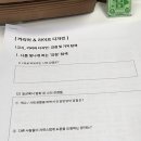 오늘도 칼림바 | 광주 북구 청년도전지원사업 후기｜집단상담·커리어&amp;라이프·칼림바 (10주차)