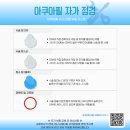 제니스메디칼 이미지