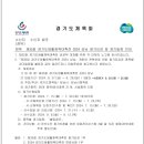 롤러스포츠경기장 이미지