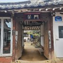 다문문구
