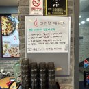 창원마라탕 &lt;호마라탕&gt; 방문후기