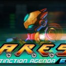 아레스(R.S) 이미지