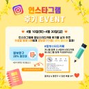 맘보문구알파부산진역맘보점 | 인스타그램 후기 EVENT!