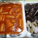 청년떡볶이 장흥점