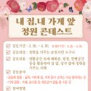 정원가게