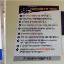 공원(인라인스케이트장) 이미지