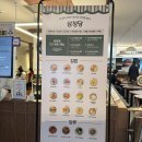 삼성김밥 | 삼성역 포스코센터 김밥 맛집 삼청당 강남점 내돈내산 후기