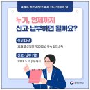 법인화요일