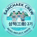 안경산책 - 관악구 호암로 591 | 안경산책