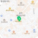 라면공방 CGV 금남로점