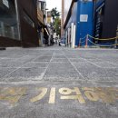 이태원104 이미지