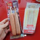 씨유 구월중앙점 | 점심에 사먹은 대만식연유샌드위치(ft.구월동 CU편의점)