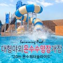 셀비아펜션 이미지