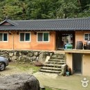 산골집 이미지