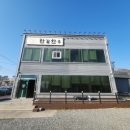 한길한우 네이버블로그