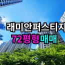 반포대경공인중개사사무소 이미지