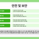 부모섬김요양원