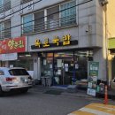 함목로 네이버블로그