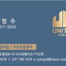 대천4동 주민센터 이미지