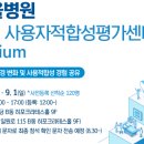 서울의료기기 이미지