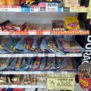 GS25등촌NC점 이미지