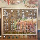 강남왕족발 - 순천시 연향1로 16 | 강남왕족발