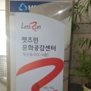 한국마사회연수지점 | 정리수납 배우기 :: 렛츠런문화공감센터