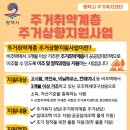 평택여인숙 이미지