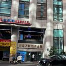 기림약국 이미지