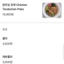파파스그릴 | 밤리단길 브런치 맛집 ‘파파스 에이프런’