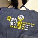 길정약국 네이버블로그