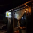 심야식당그믐