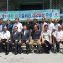 신곡1리마을회관 이미지