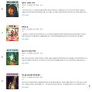 책값착복 대놓고 미국놈들이, 가, 보고...권력층...대학원이야기...음대...예일이야기... 이미지