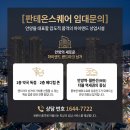 2층은약국 네이버블로그