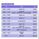 포도대장농원 | 화성송산 포도축제 직접 다녀온 후기 주차 꿀팁과 포도 추천