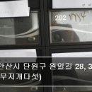 원일길 네이버블로그
