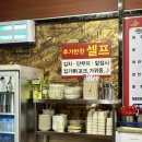 배내미로 이미지