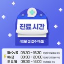 하남척척마취통증의학과의원 네이버블로그