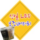 신일팩