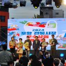 미광농산 - 포항시 남구 장기로1690번길 3-2 | 미광농산