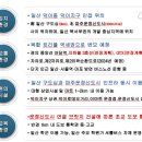 서희스타힐스 3단지(아) 이미지