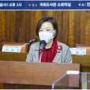 진선미네