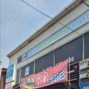 타이어프로 주안점 이미지