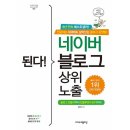 이지스 쇼핑하우