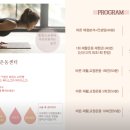 바른척추운동센터
